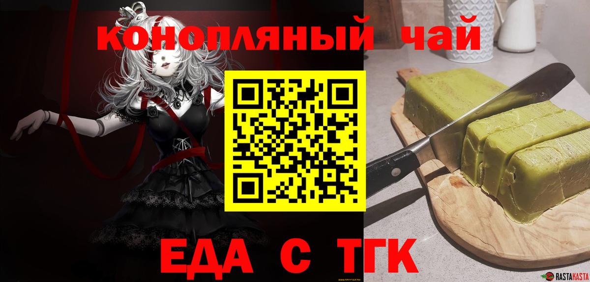 Canna-Cookies марихуана  Вход с VPN  Пыть-Ях 