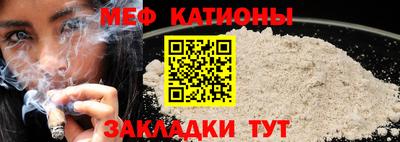 гашишное масло Шелехов