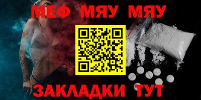 тгк Чебоксары