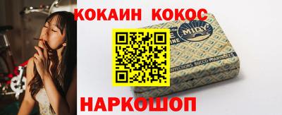 дурь Шахты