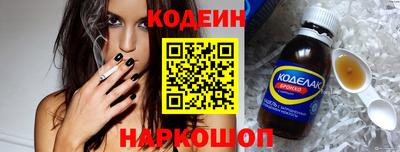 гашишное масло Шелехов