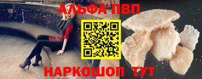 мдпв Чапаевск