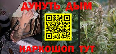 дурь Шахты