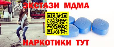 тгк Чебоксары
