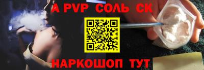 герыч Чебаркуль