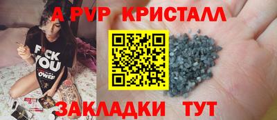 мдпв Чапаевск