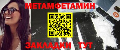 тгк Чебоксары
