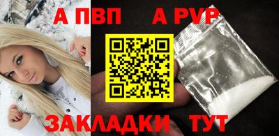 мдпв Чапаевск