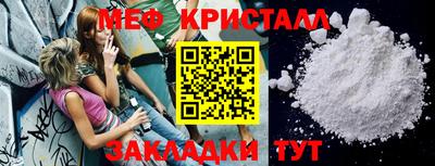 герыч Чебаркуль