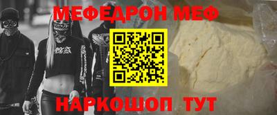 герыч Чебаркуль