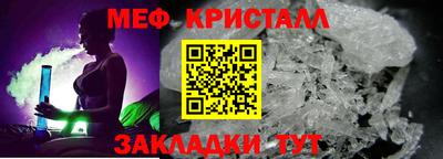 герыч Чебаркуль