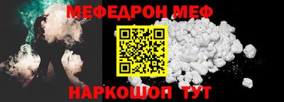 герыч Чебаркуль