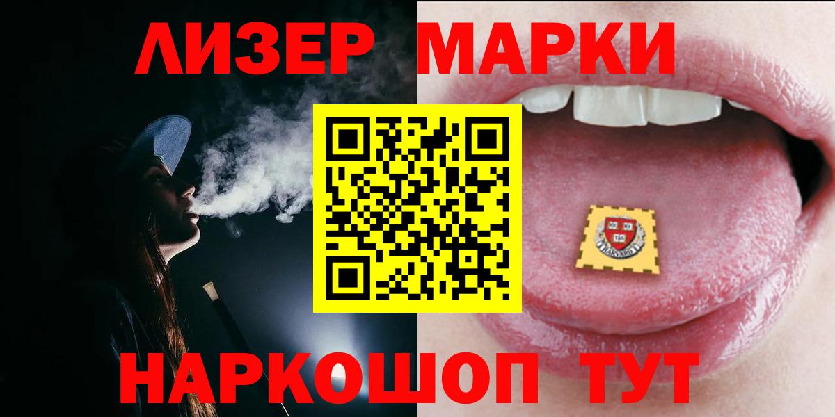ЛСД экстази  LSD-25 экстази ecstasy  Вход с VPN  Пыть-Ях  mega ONION  LSD-25 экстази ecstasy 