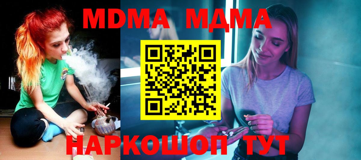 MDMA VHQ Пыть-Ях