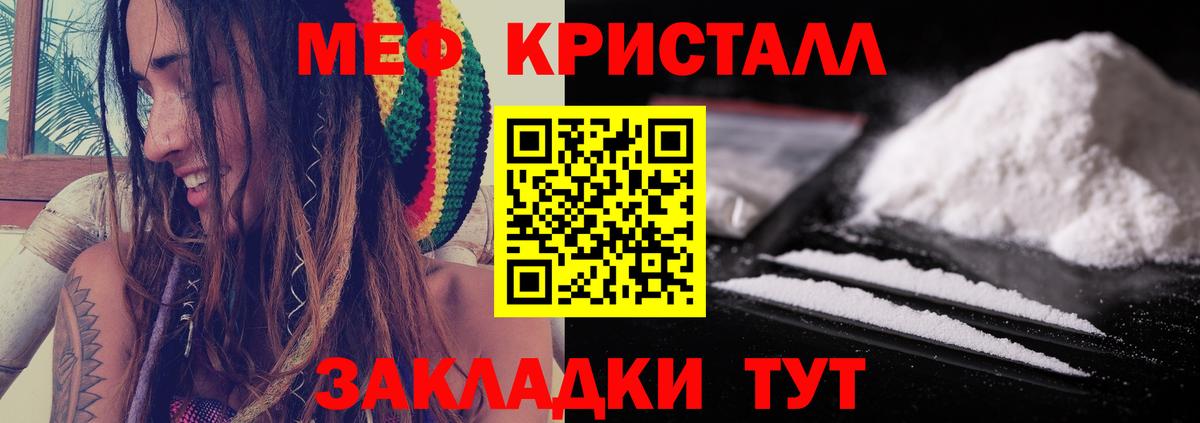 Пыть-Ях  МЕФ VHQ  Вход с VPN  Мефедрон мяу мяу 