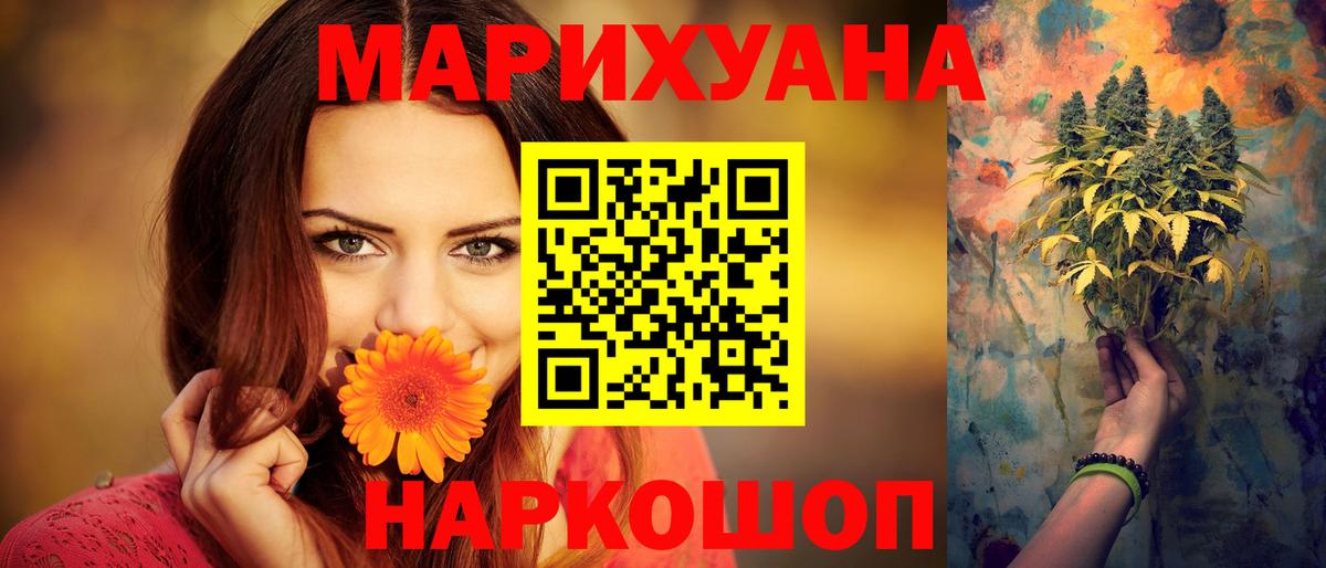 Пыть-Ях  Марихуана Amnesia  Вход с VPN  Бошки Шишки план  Бошки марихуана SATIVA & INDICA 